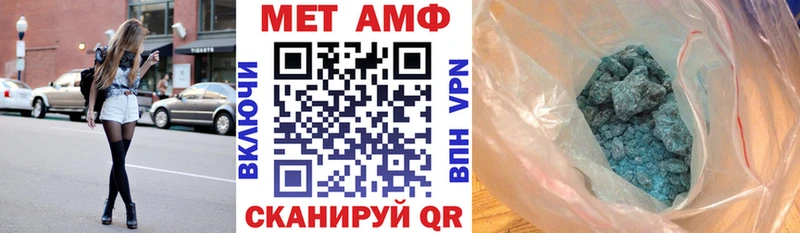 Купить закладки  Чудово  АМФЕТАМИН 97% 