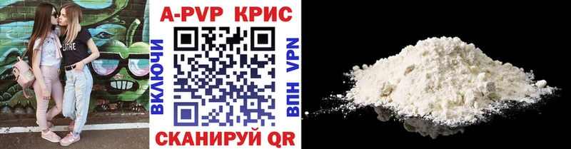 А ПВП VHQ  Купить  Чудово 