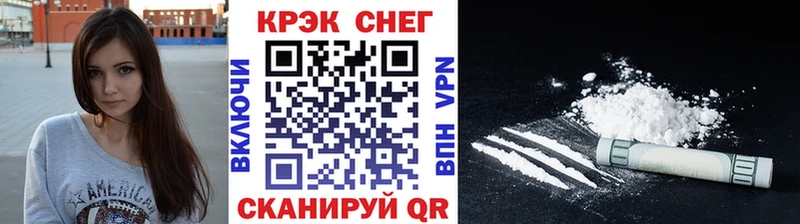 Cocaine Эквадор  Купить где  Чудово 
