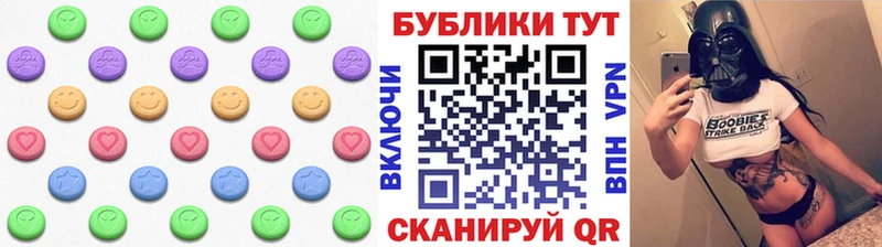 Купить где  Чудово  Экстази DUBAI 
