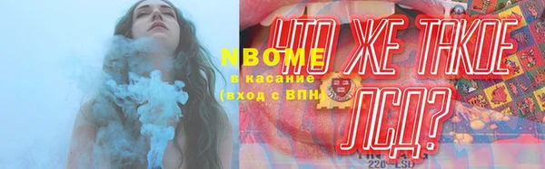 шишки Михайловка