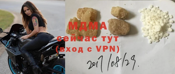шишки Михайловка