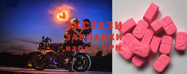 шишки Михайловка