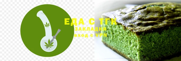 тгк Мегион