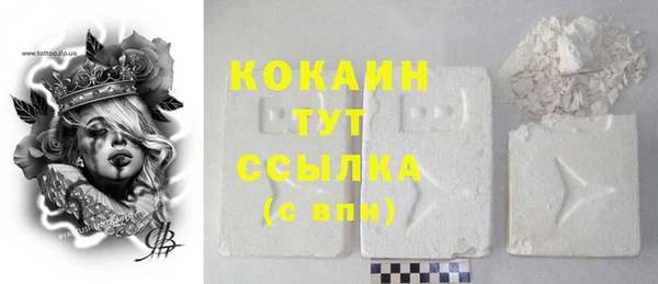 не бодяженный Михайловск
