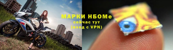 мефедрон VHQ Медвежьегорск