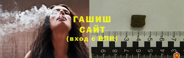 шишки Михайловка