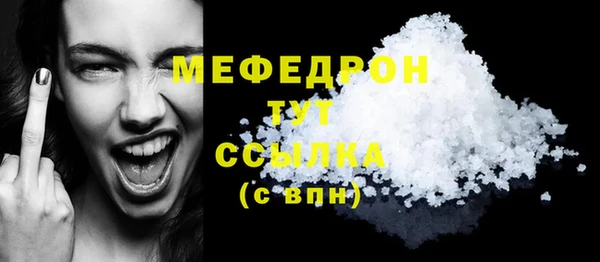 мефедрон VHQ Медвежьегорск