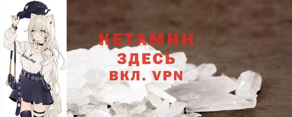 шишки Михайловка