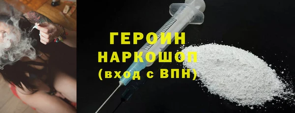 мефедрон VHQ Медвежьегорск