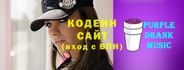 шишки Михайловка