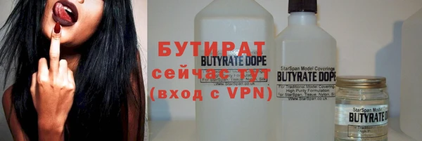 шишки Михайловка
