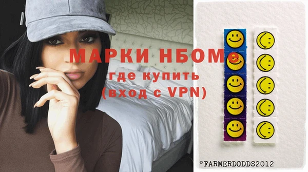 шишки Михайловка
