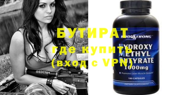 шишки Михайловка