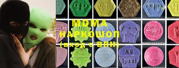 тгк Мегион