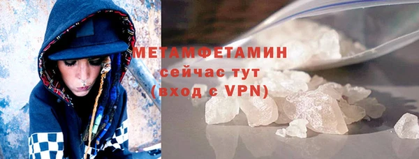 шишки Михайловка