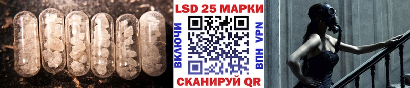 Лсд 25 экстази кислота  Купить закладки  Чудово 