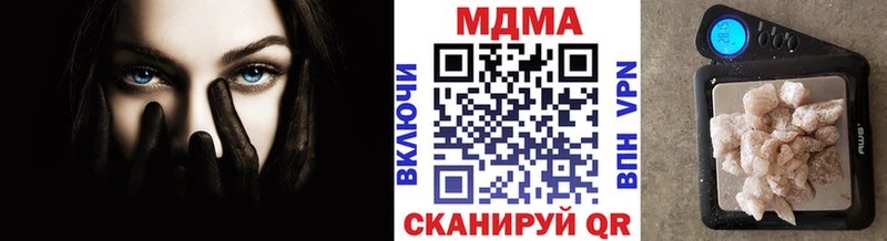 МДМА молли  Купить  Чудово 