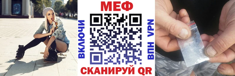 МЕФ кристаллы  Купить где  Чудово 