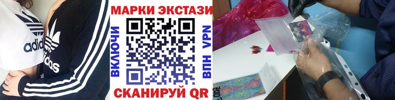 Марки NBOMe 1,5мг  Купить  Чудово 