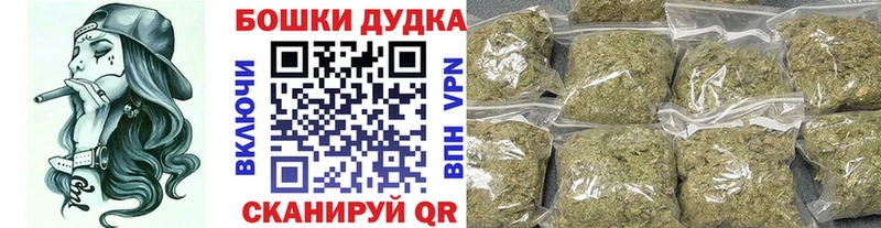 Шишки марихуана OG Kush  Купить закладки  Чудово 
